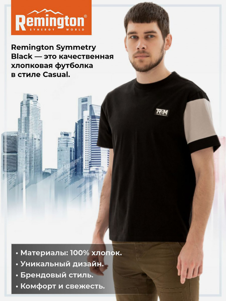 Футболка Remington Symmetry Black
