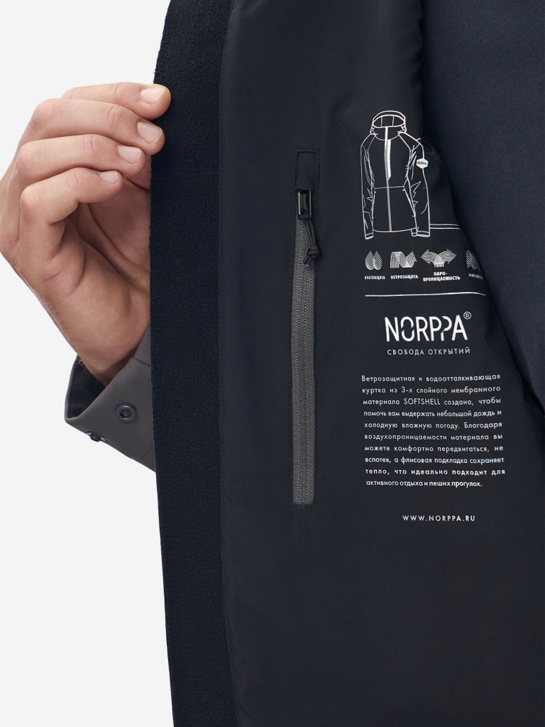 Куртка мужская софтшелл NORPPA Essey