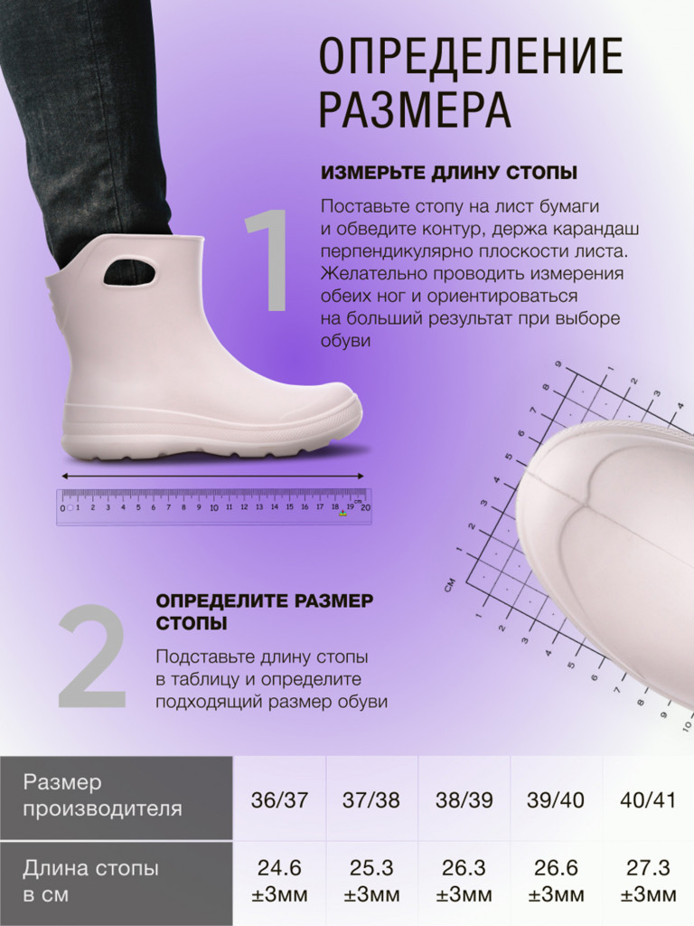 Ботильоны KAURY женские ЭВА, не утепленные
