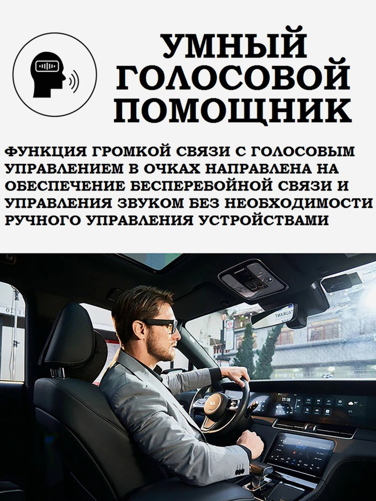 Цифровая камера-очки X-TRY XTG314 SMART HIGHLIGHTS BLUETOOTH