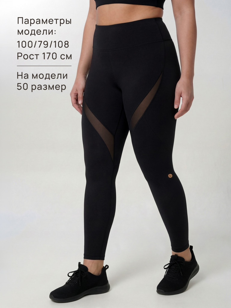 Легинсы женские Sensana