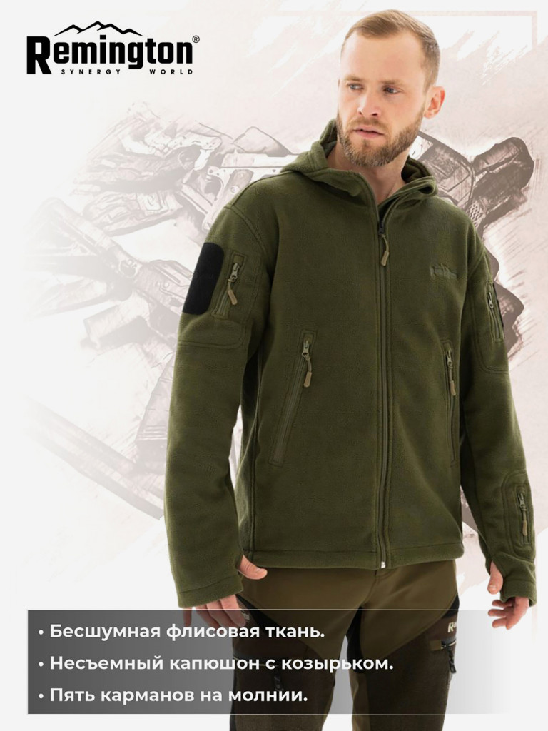 Толстовка Remington Polar boy Oliva