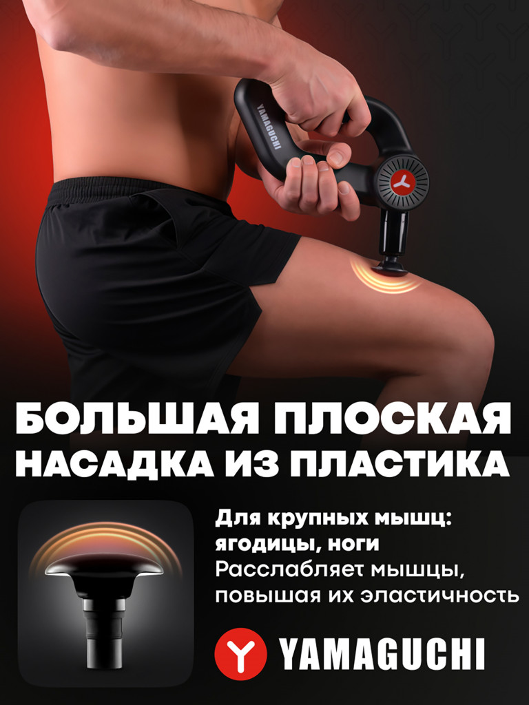 Перкуссионный массажер для тела Massage Gun MAX PRO