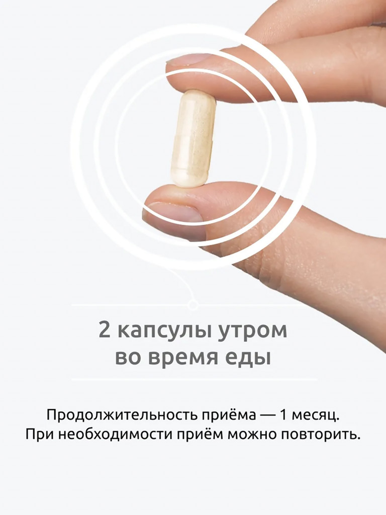 Коллаген Активатор Ultrabalance 60 капсул