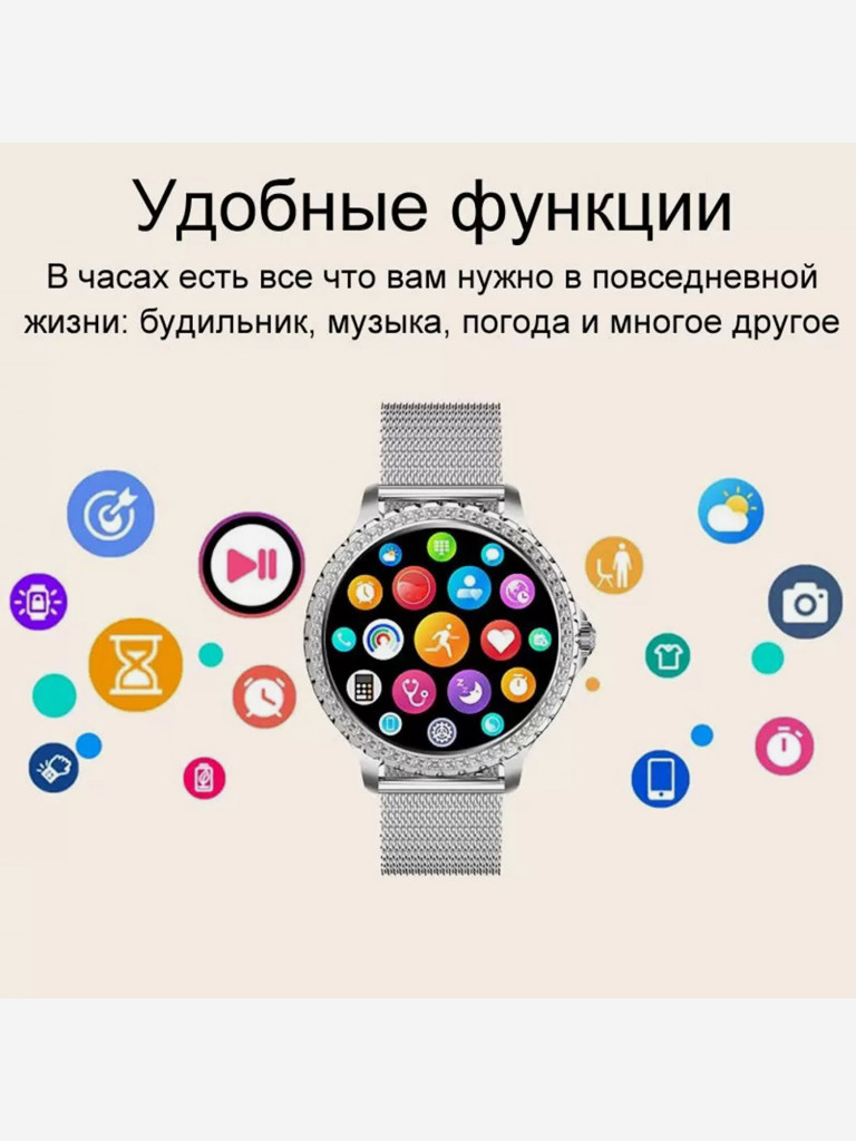 Умные часы CheckME Smart CMSI58SSWB с женским календарем, таймером, мониторингом сна