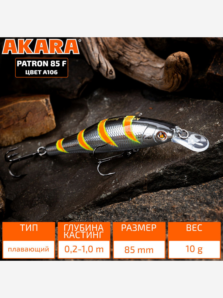 Воблер Akara Patron 85F 12 гр. A106