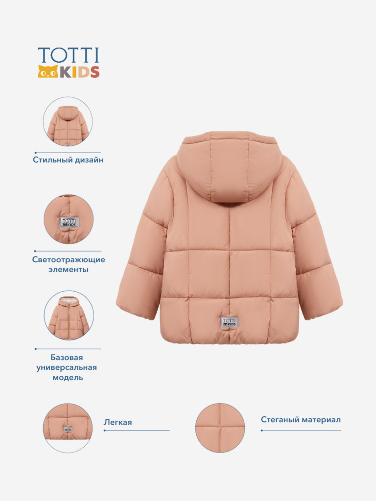 Утепленная куртка для девочек TOTTI KIDS