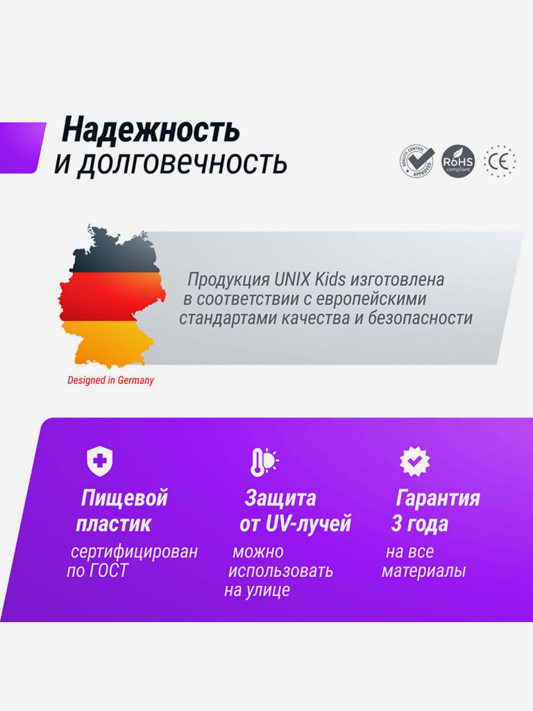 Горка-трансформер 3 в 1 UNIX Kids розовый