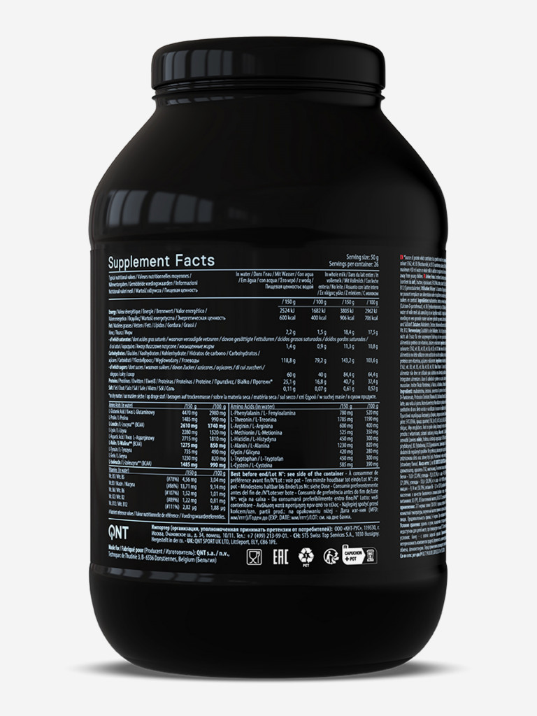 Гейнер для наращивания мышечной массы с витаминами QNT "Muscle Mass 3000" Клубника 1,3 кг