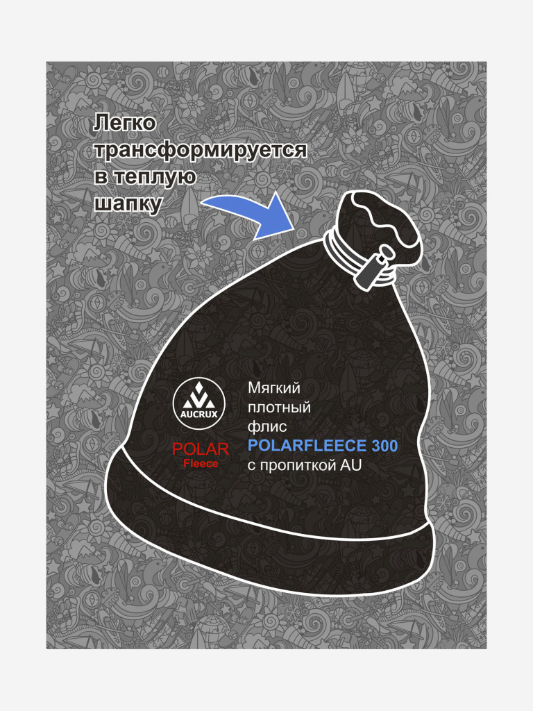 Бафф Aucrux Palartec Necwarmer 1PNBL