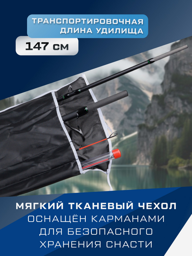 Удилище фидерное F-FISHING Vento Feeder 4,2м тест max 140г