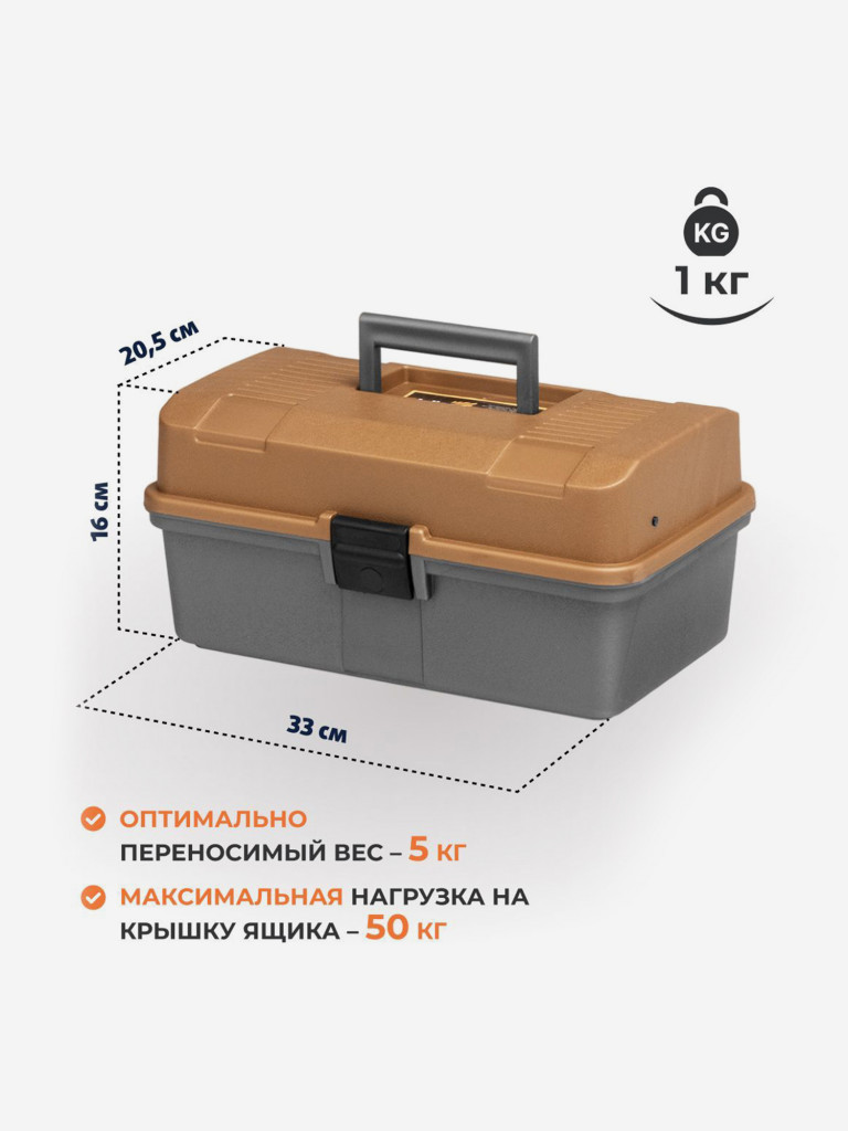 Ящик рыболова двухполочный золотой (T-HS-FB2-GO) Helios