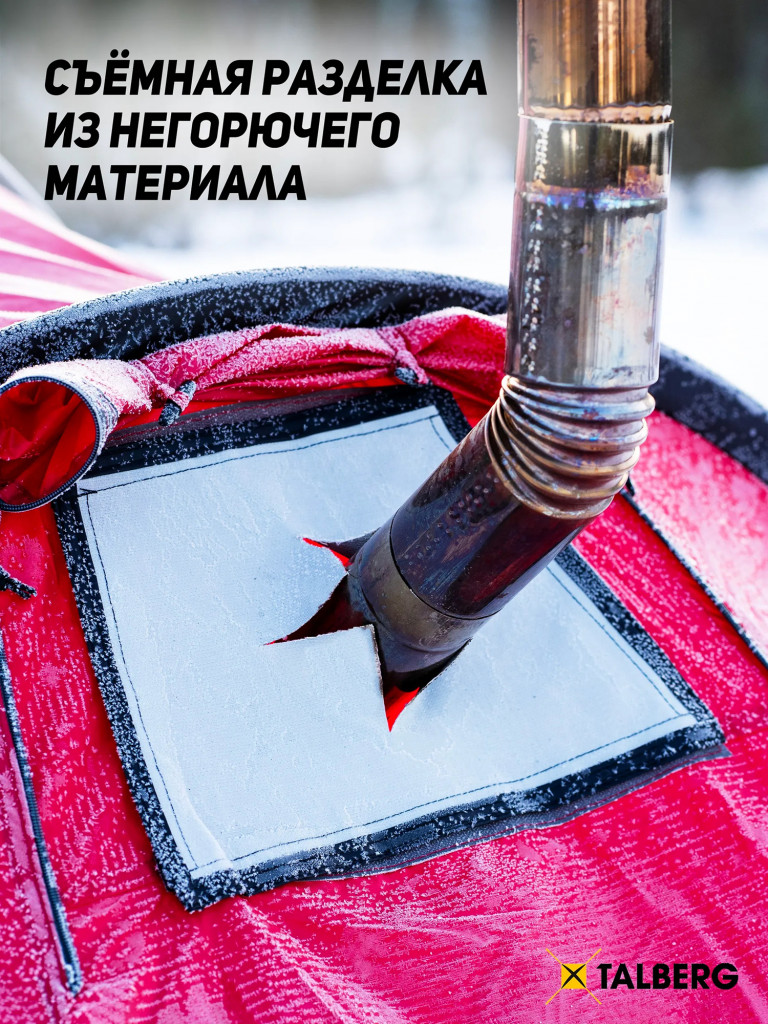 Палатка Talberg NORGA 3 RED, туристическая 3 местная, двухслойная для охоты и рыбалки под печь