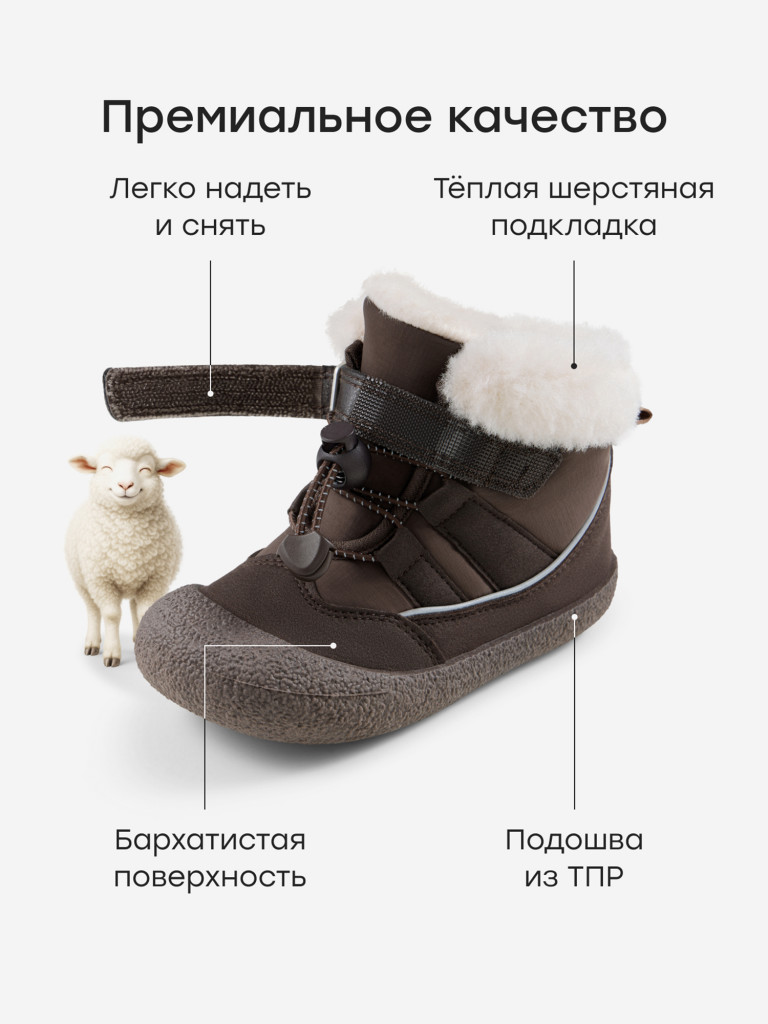 Ботинки детские HAPPY BABY