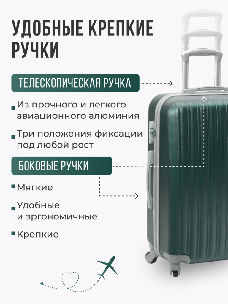 Чемодан Tevin l большой пластиковый неубиваемый