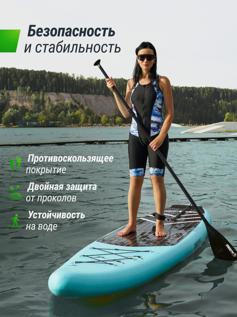 Сапборд надувной для плавания UNIX Line sup board Night Jungle 320 см до 200 кг, двухслойный, с веслом, рюкзак, насоc