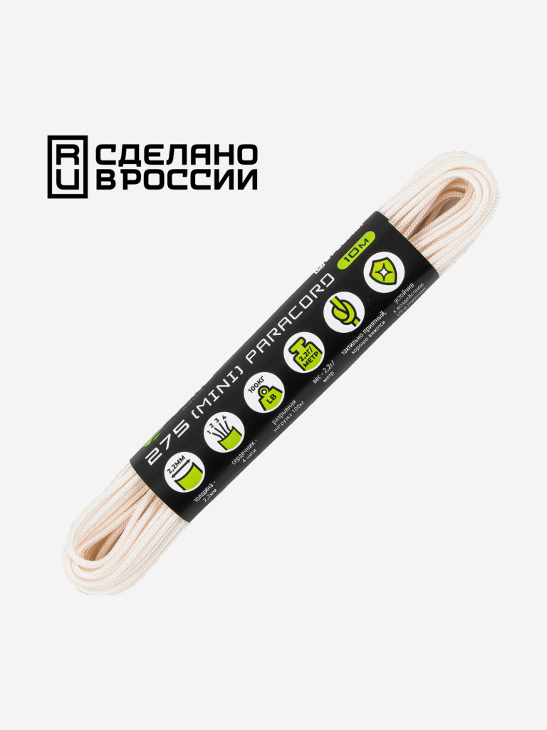 Паракорд 275 (мини) CORD nylon 10м RUS (white)