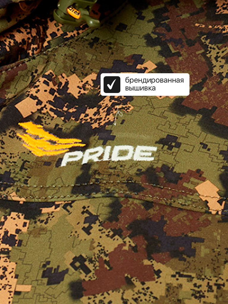 Костюм демисезонный мужской для охоты и рыбалки Магнум PRIDE, софтшелл, лес