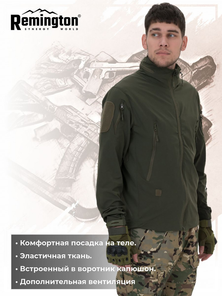 Джемпер Remington Tactical Ultra-Thin Skin Clothing Army Green