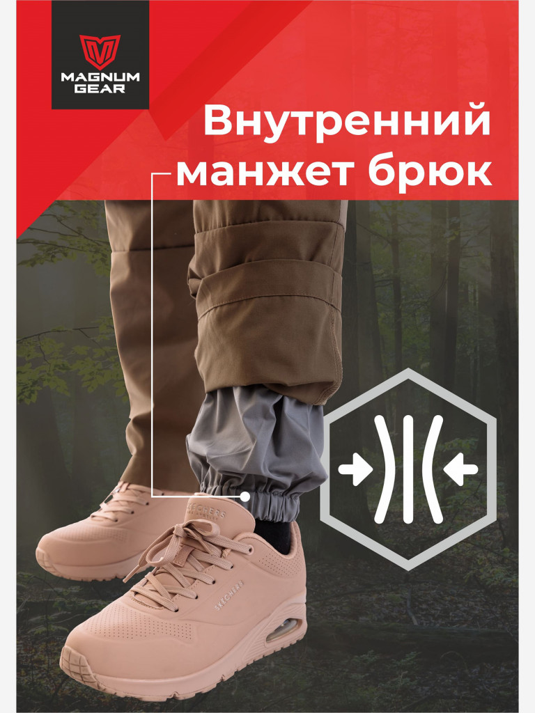 Антиклещевой костюм женский MAGNUM GEAR PROTECTOR LADY бежевый