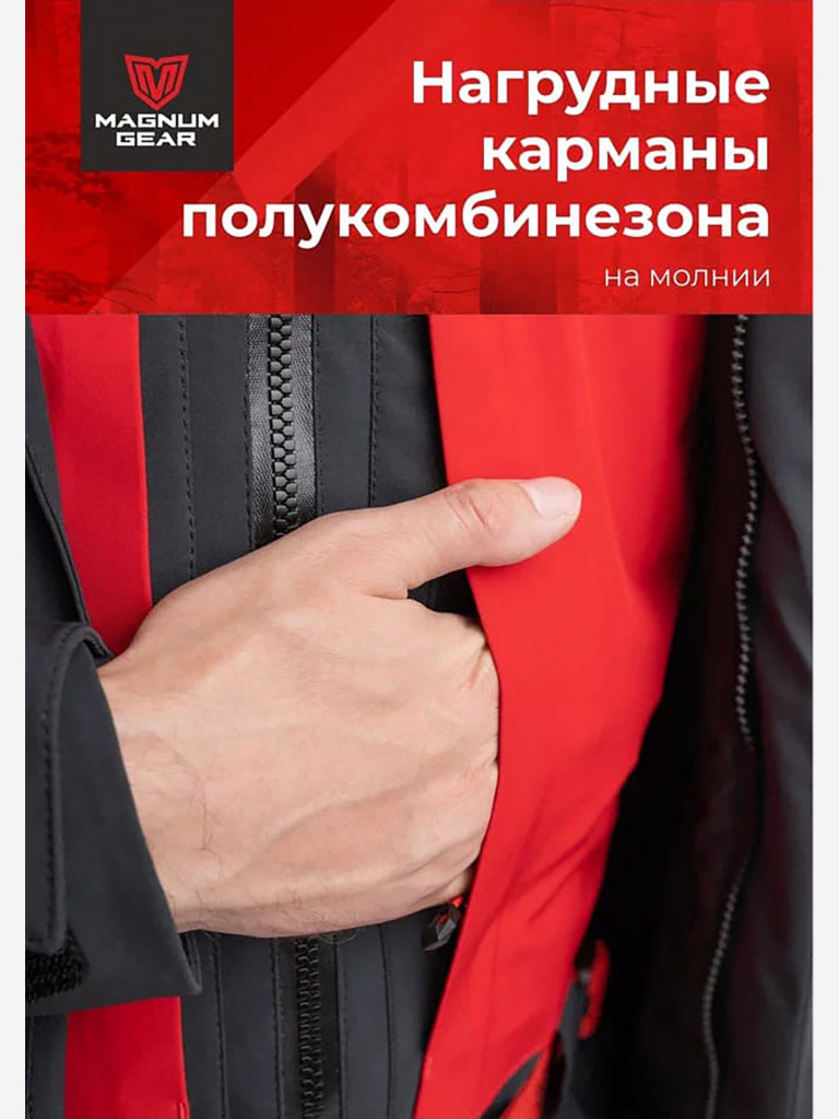 Костюм MAGNUM GEAR GLADIATOR черный/красный