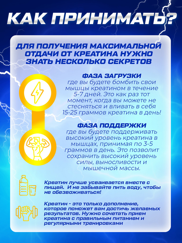 Креатин моногидрат порошок Soul Way 300г 60 порций