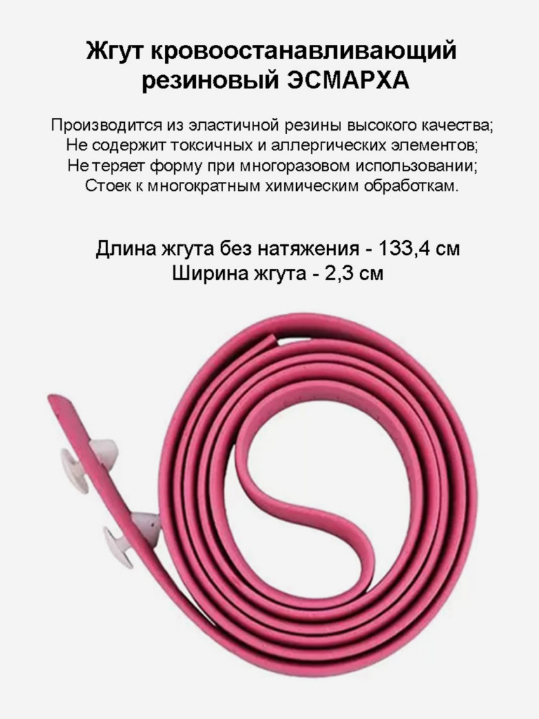 Аптечка (с наполнением) индивидуальная в сумке 5070