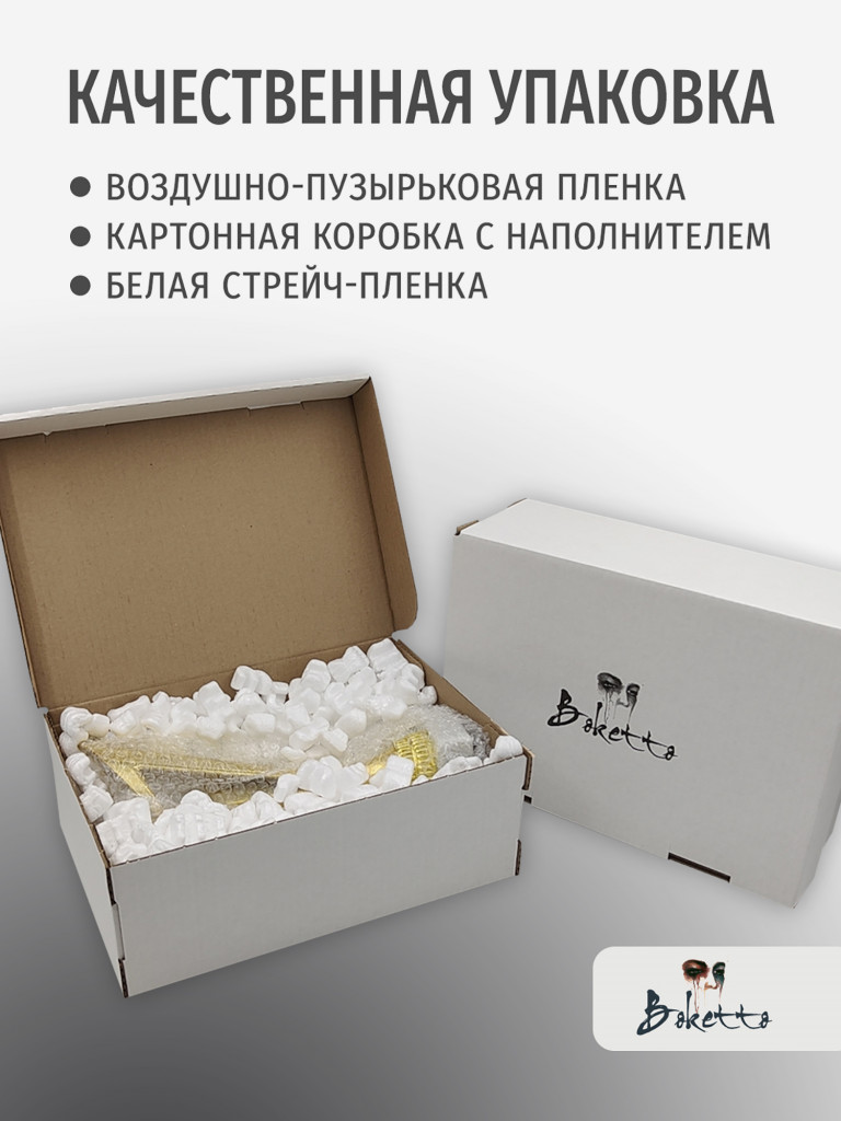 Кубок спортивный для награждения победителей 34 см