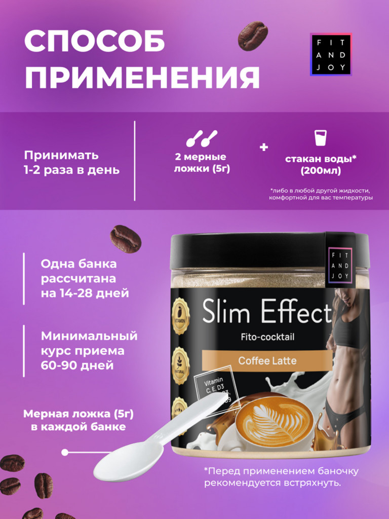 Белковый Протеиновый коктейль для похудения, без сахара, набор 3шт, 420гр