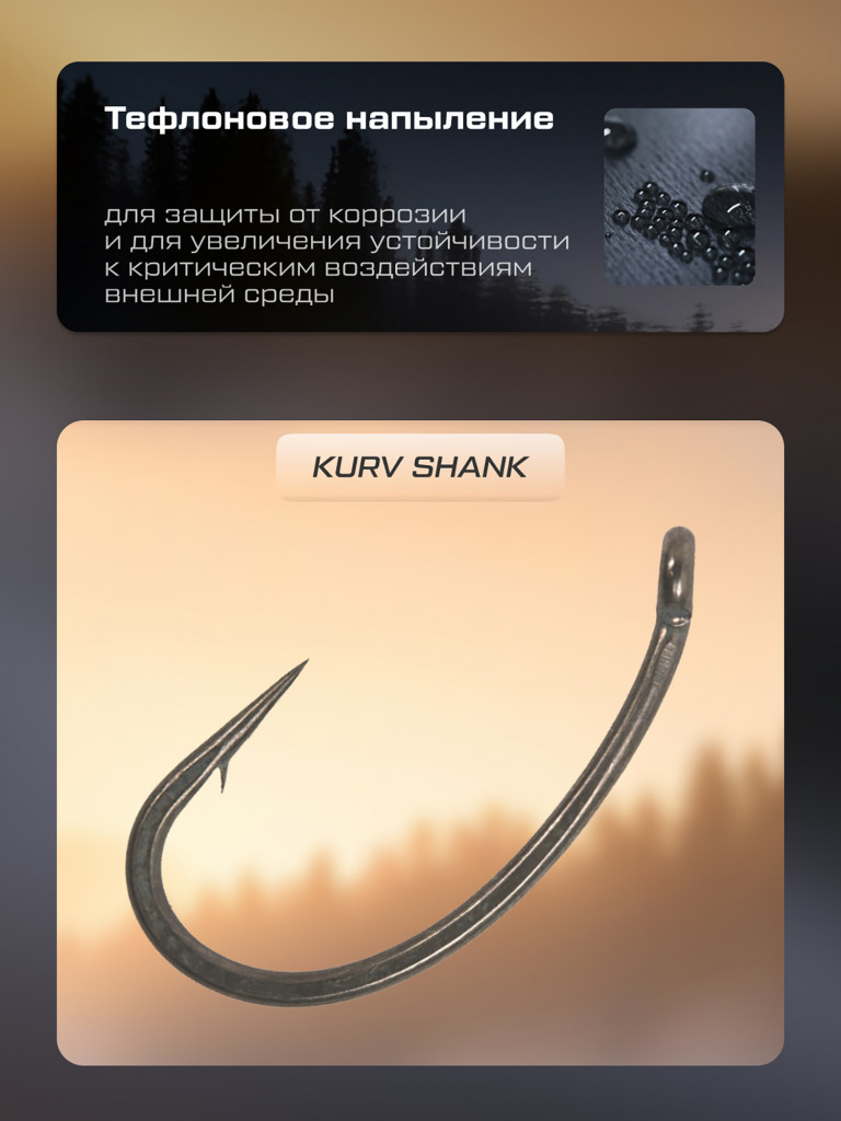 Крючок KORDA Kurv Shank №6 с бородкой 10шт