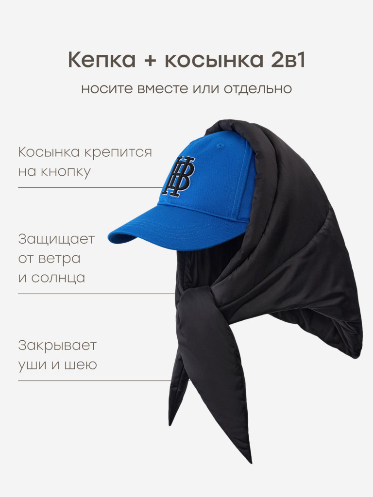 Кепка с косынкой детская