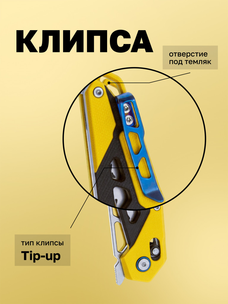 Нож складной SRM Mecha 9225