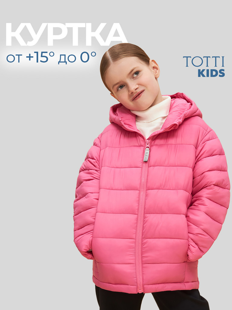 Cтеганная куртка для девочек TOTTI KIDS