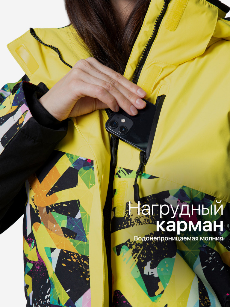 Куртка горнолыжная женская Saimaa