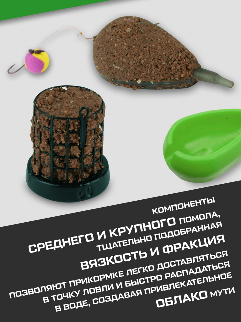 Прикормка для рыбы F-FISHING PRO Carp Шелковица 1кг