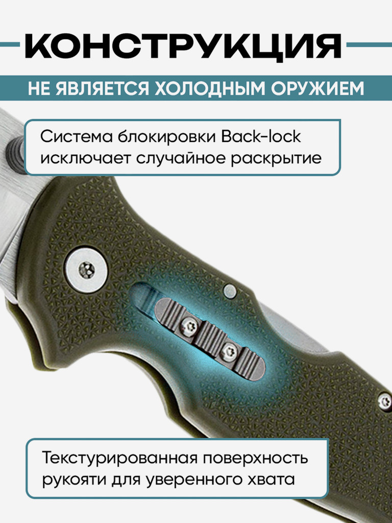 Нож складной для охоты и рыбалки Cold Steel Bush Ranger Lite