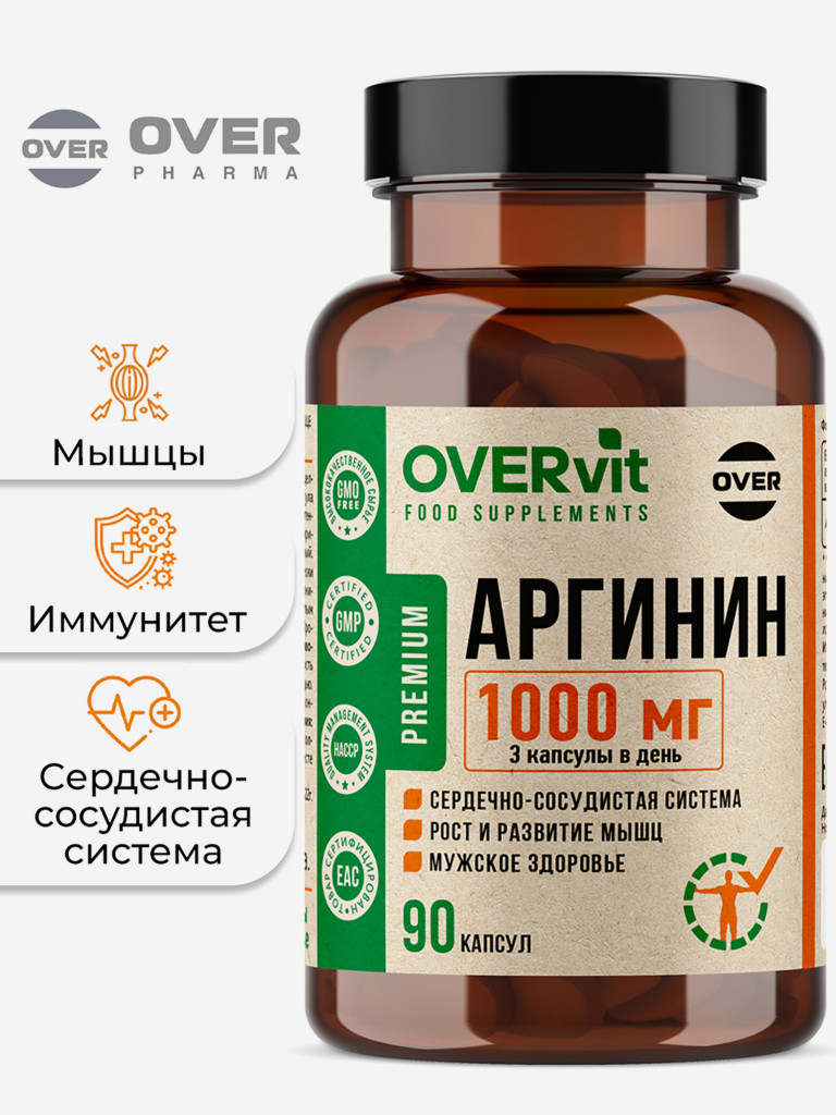 Аргинин 1000 мг OVER, 90 капсул