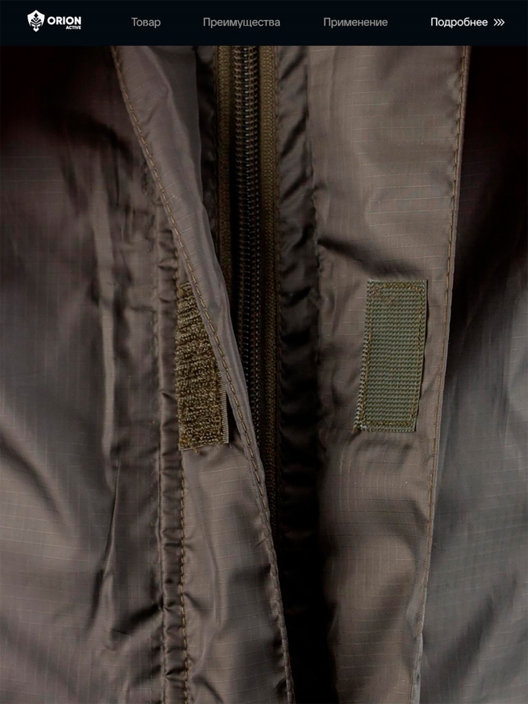 Костюм-дождевик летний для охоты и рыбалки Ливень ORION Active, хаки