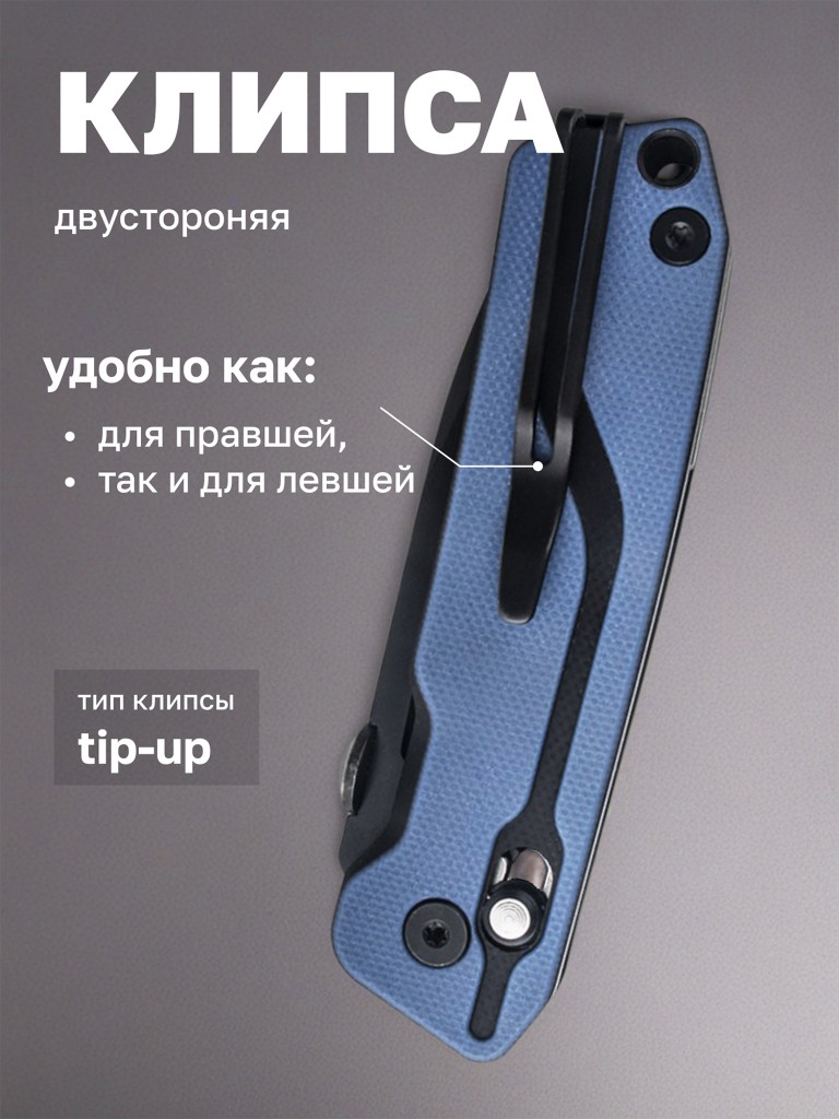 Нож складной SRM Rubik 7228-GI