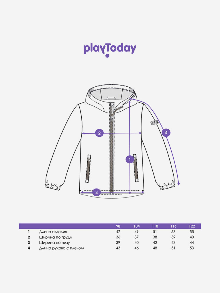 Ветровка для девочки PlayToday