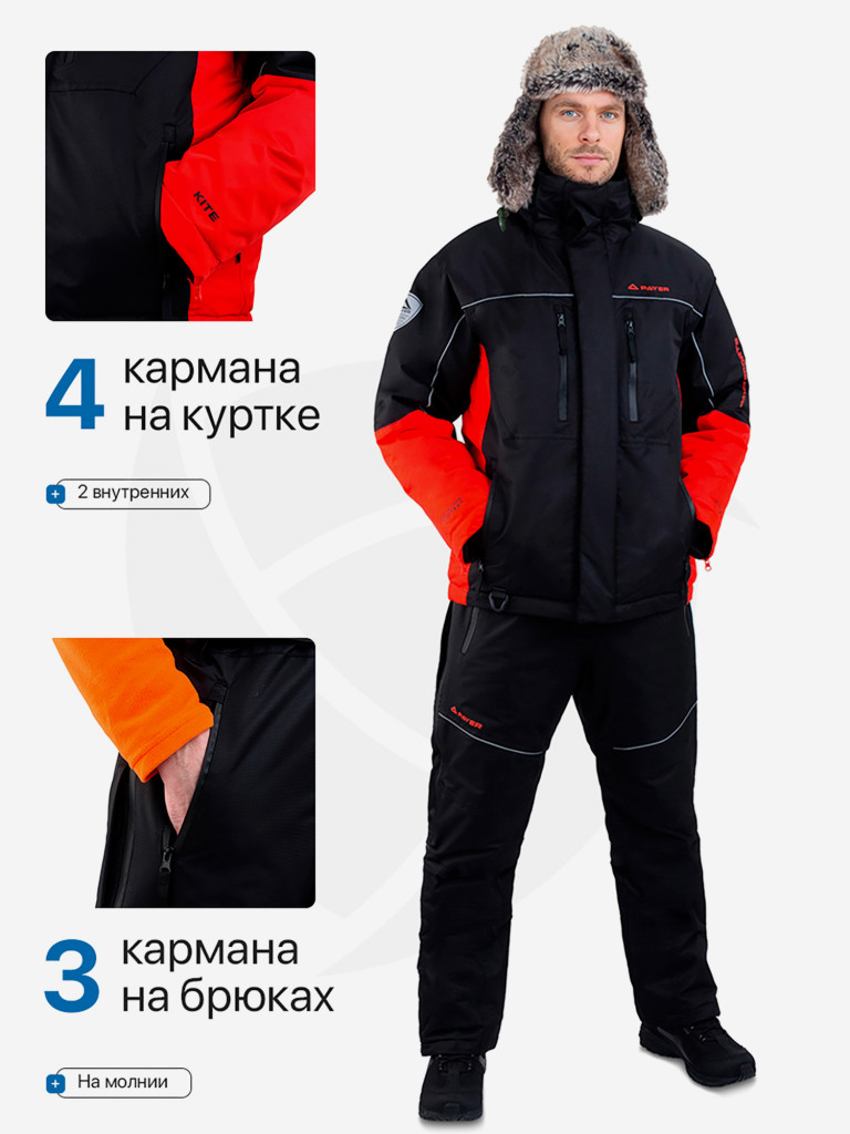 Костюм зимний мембранный для рыбалки Кайт PAYER,-35, черный-красный