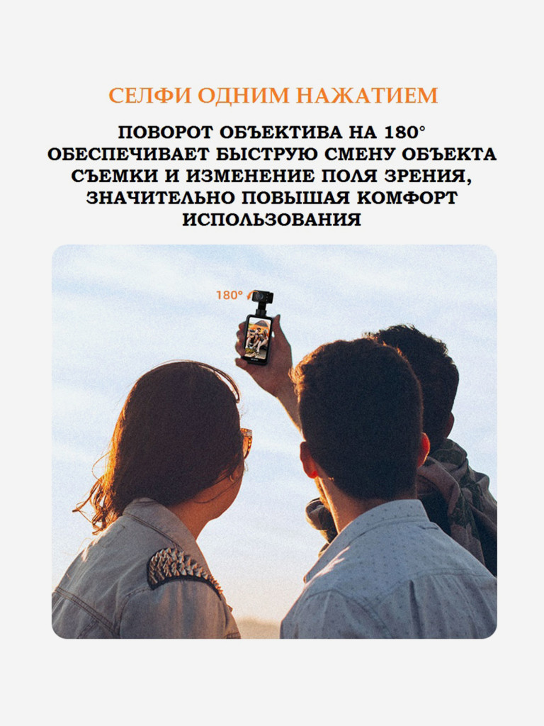 VLOG-камера X-TRY XTV100 5K GIMBAL WI-FI