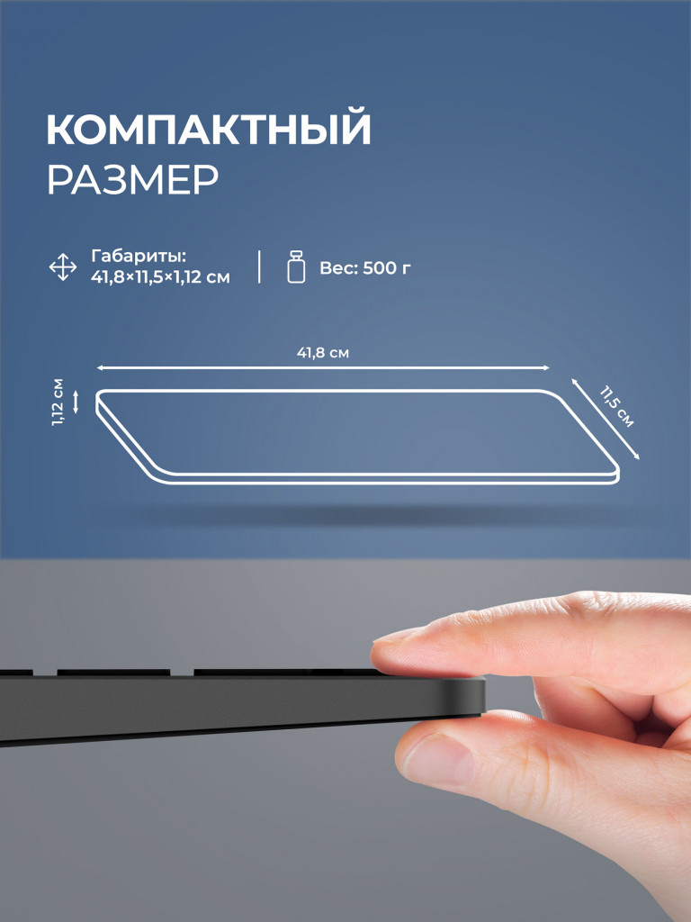 Беспроводная клавиатура c цифровым блоком Deppa Alum Max Keyboard 500 мАч, 2.4G / Bluetooth, ножничная, алюминиевый корпус