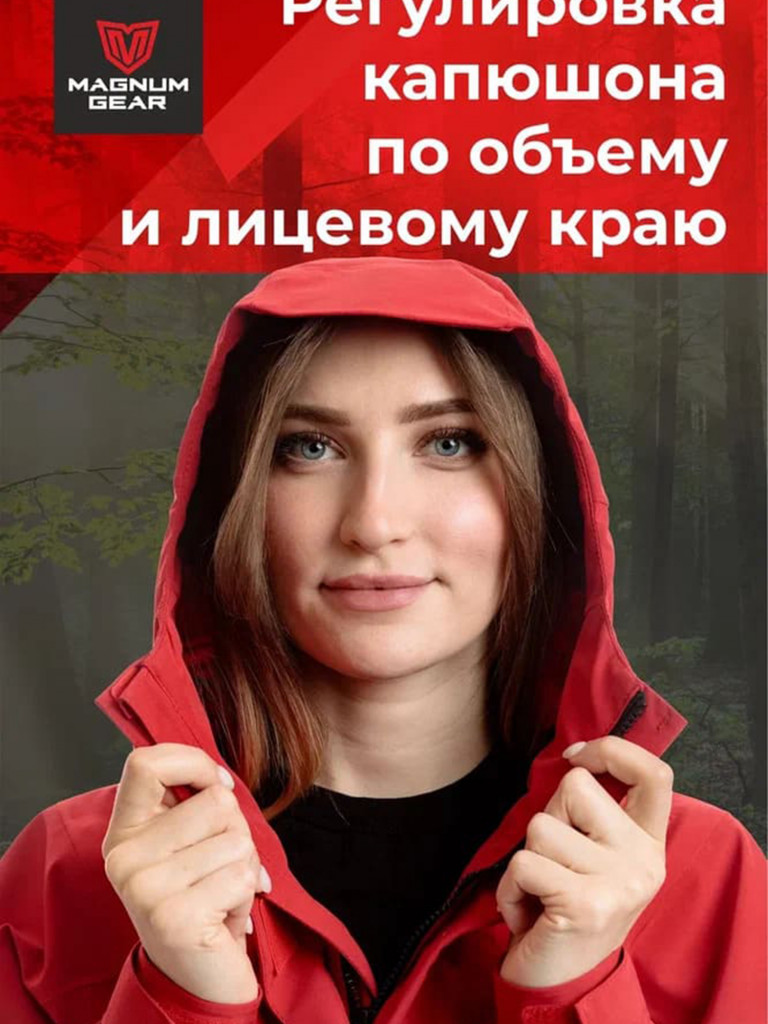 Костюм штормовой женский MAGNUM GEAR DYNAMIC LADY красный/черный
