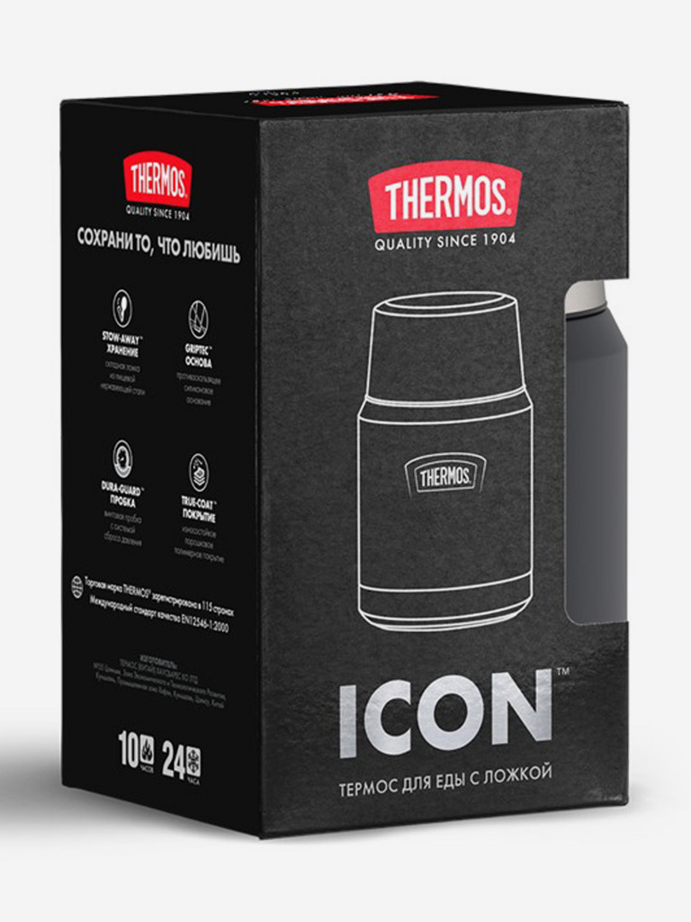 Термос для еды 470 мл THERMOS ICON-300 чёрный