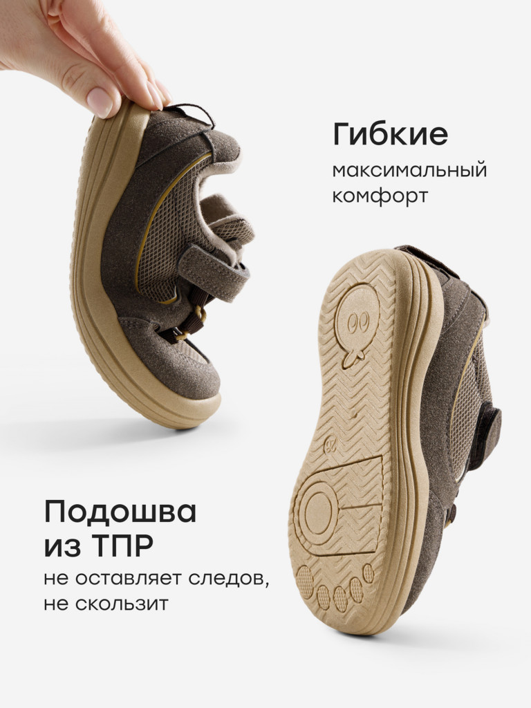 Кеды детские