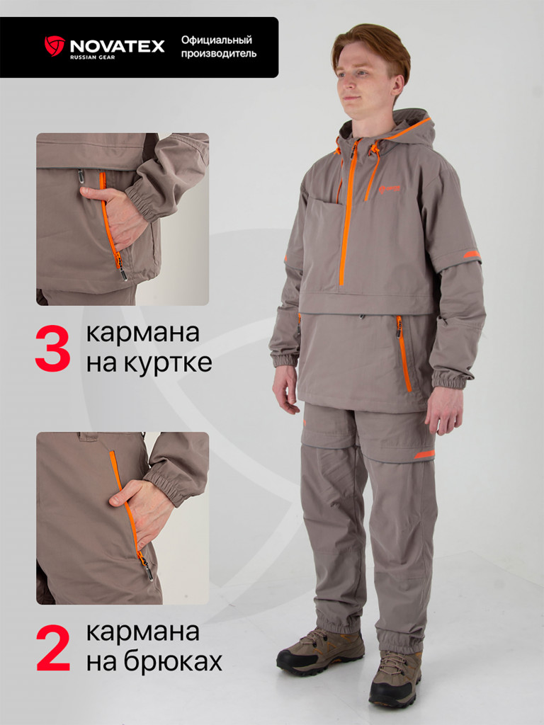 Костюм мужской противоэнцефалитный Элит Барьер, теплый серый