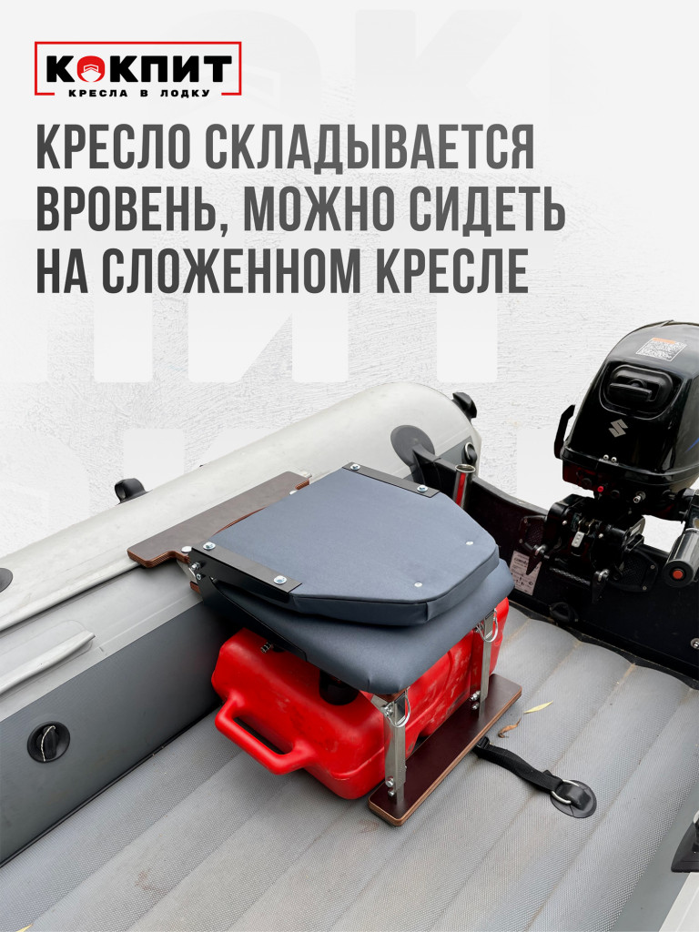 Полный комплект из нержавеющей стали Кокпит Lite с занижением