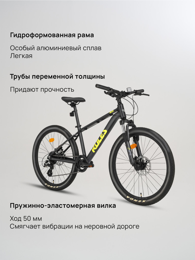 Велосипед подростковый Roces Uragano 24"
