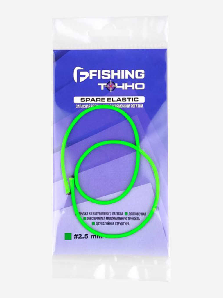 Запасная резина для рогатки F-FISHING Made in Italy 2.5мм